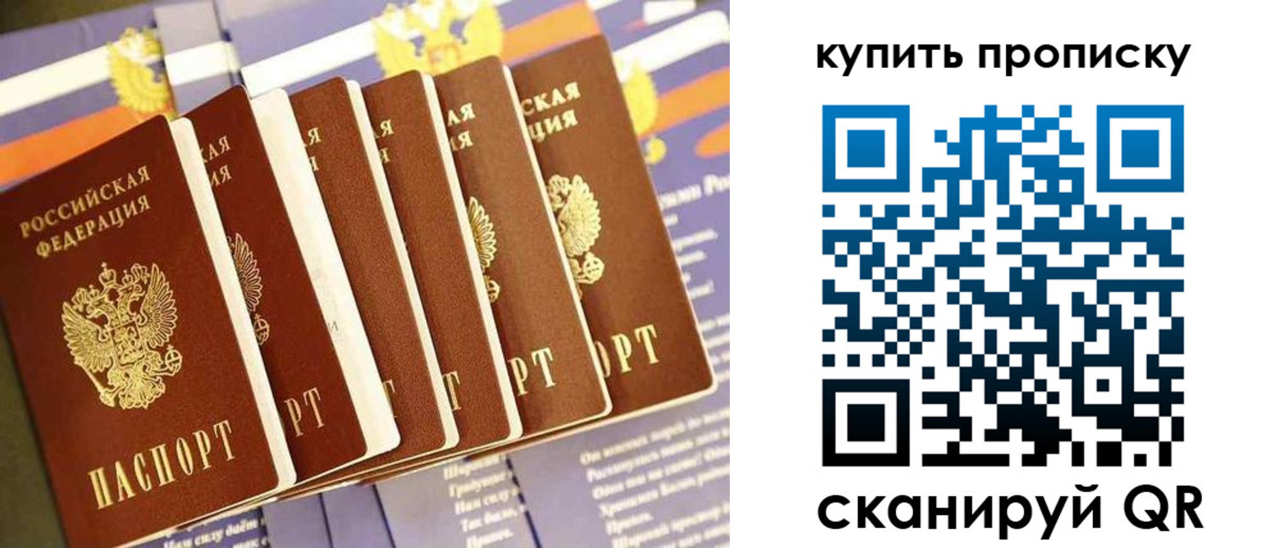 временная регистрация гарантия в Конаково