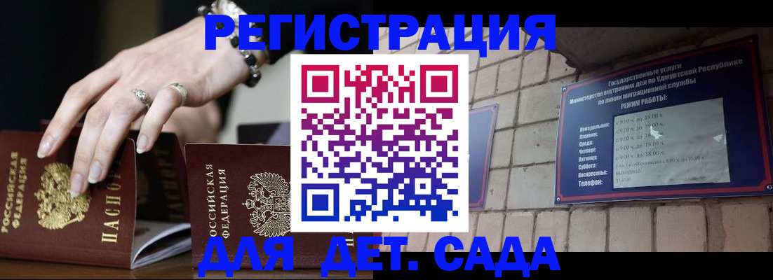 миграционный учет в Конаково
