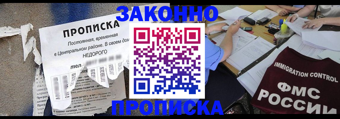 регистрация в Конаково